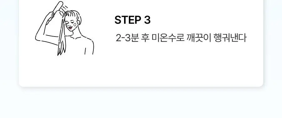 [NEW/볼륨 UP] 씨퓨리 닥터33 폴리셋 샴푸 290ml 상세페이지 31